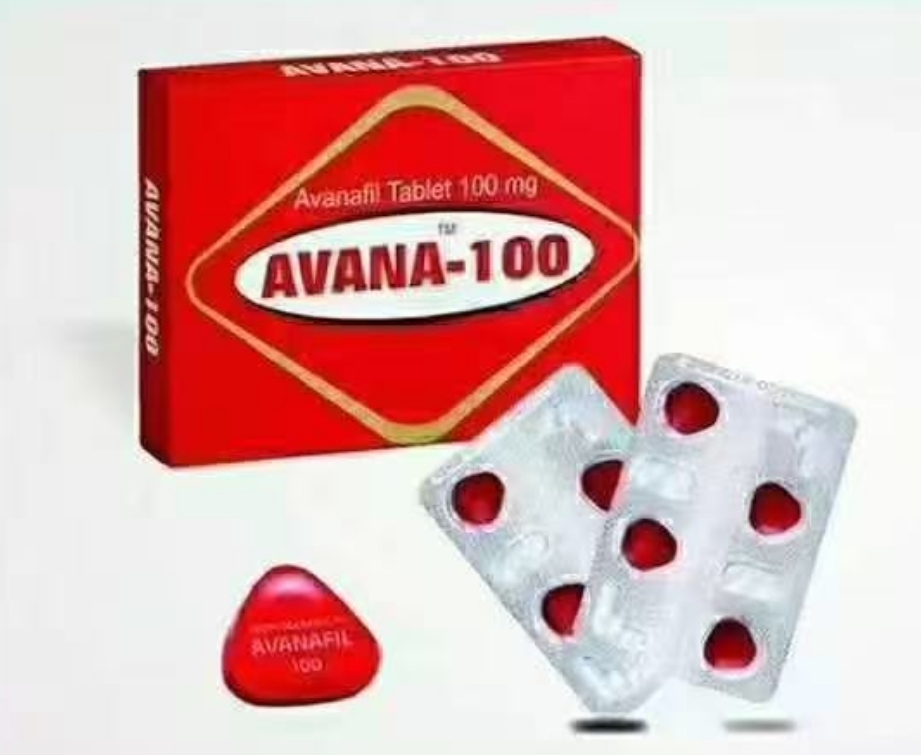 印度阿伐那非 AVANA 100毫克 单效4s价格